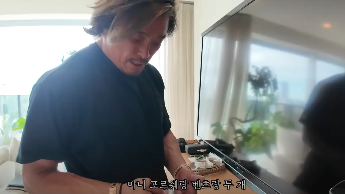 추성훈 차 벤츠 포르쉐 차키